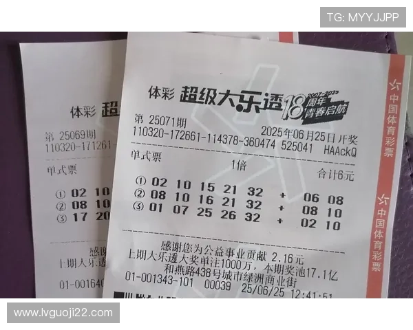 大乐透18072期最新开奖号码已公布