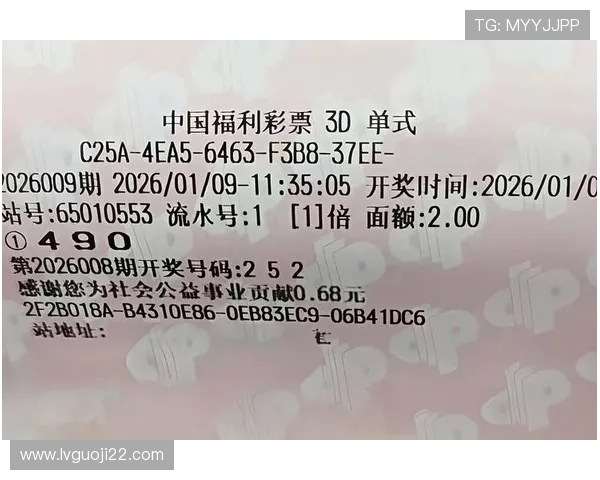 福彩开奖18074期最新结果公布